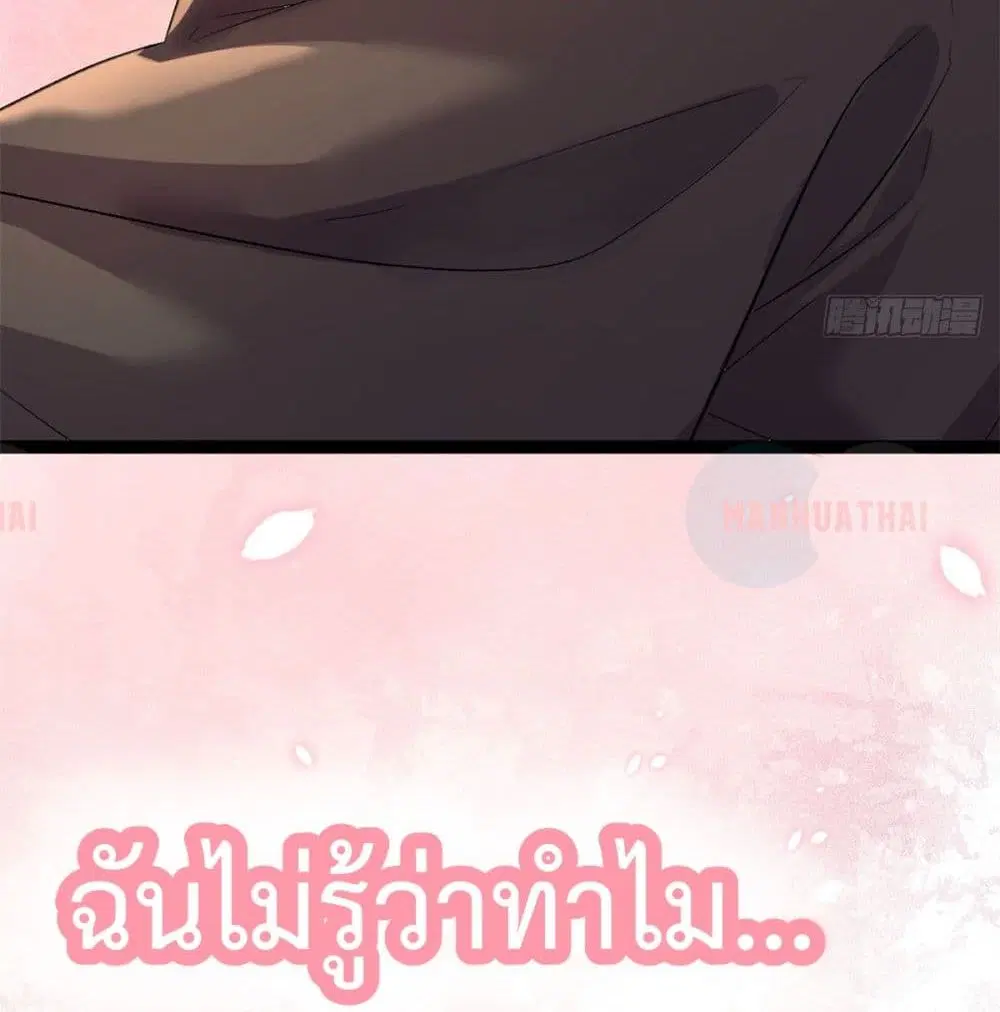 หน้า 67 จาก 69