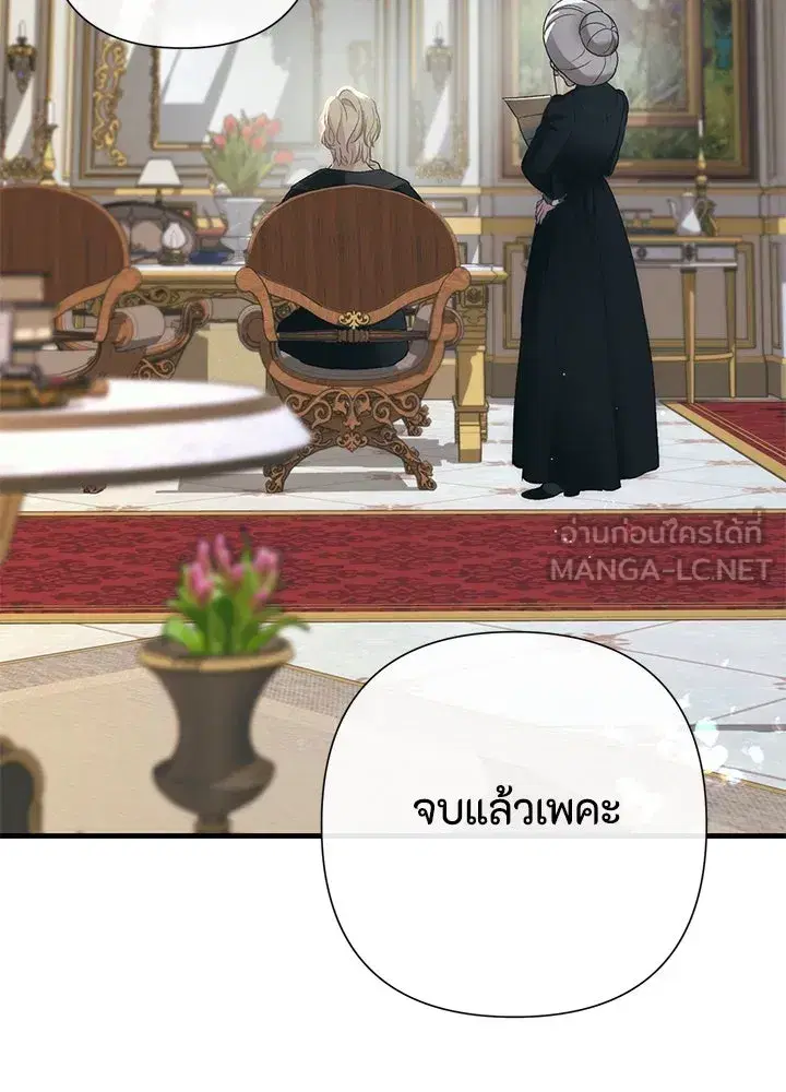 หน้า 99 จาก 129