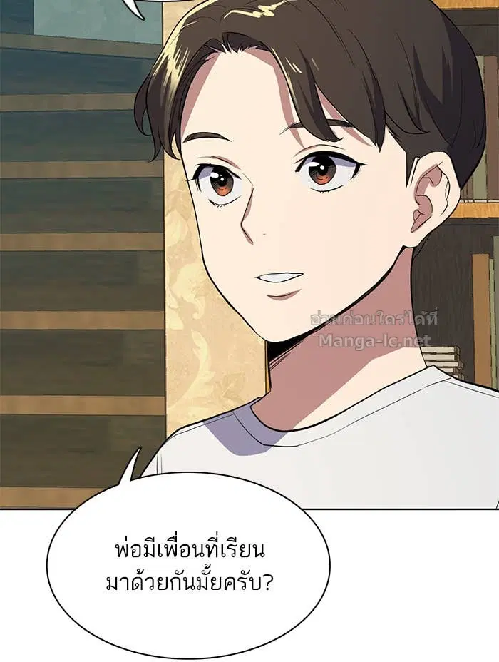 หน้า 26 จาก 175