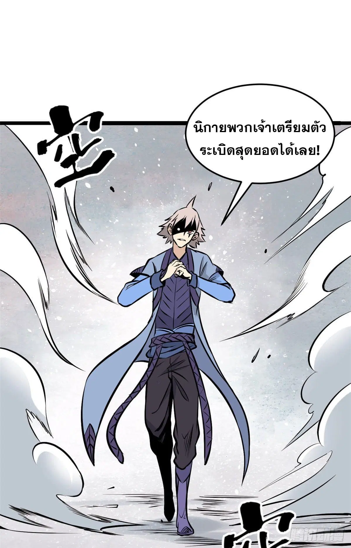 หน้า 26 จาก 51