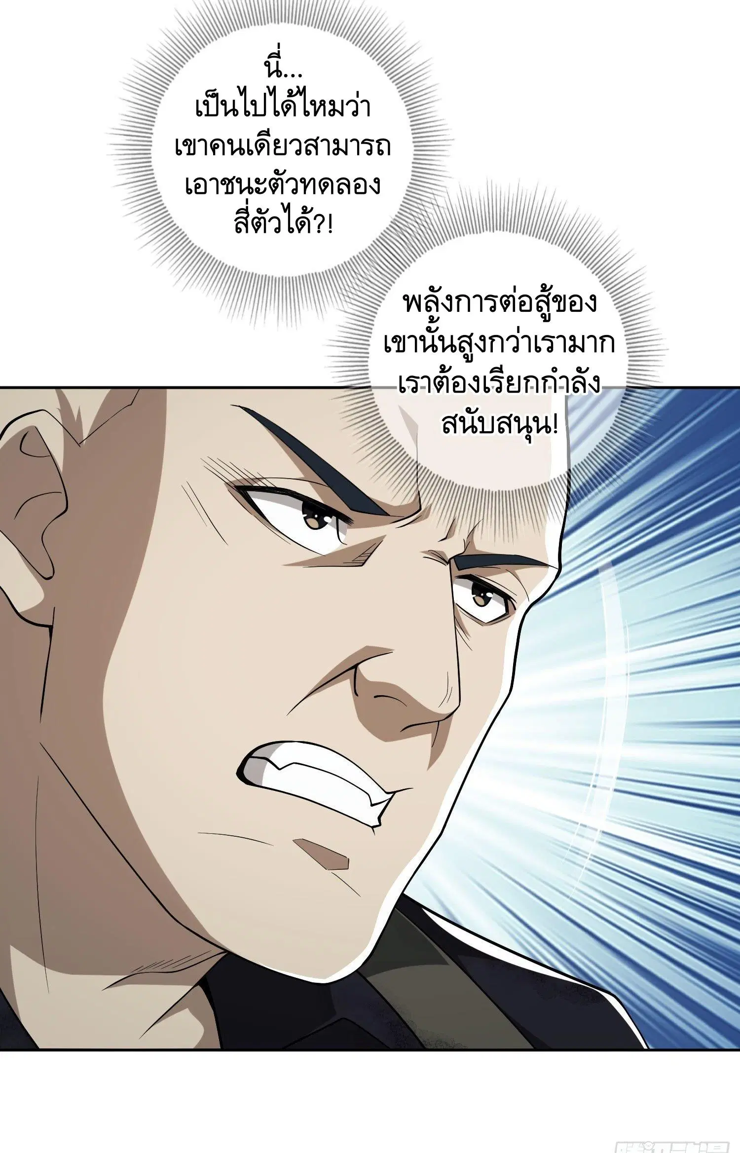 หน้า 24 จาก 44