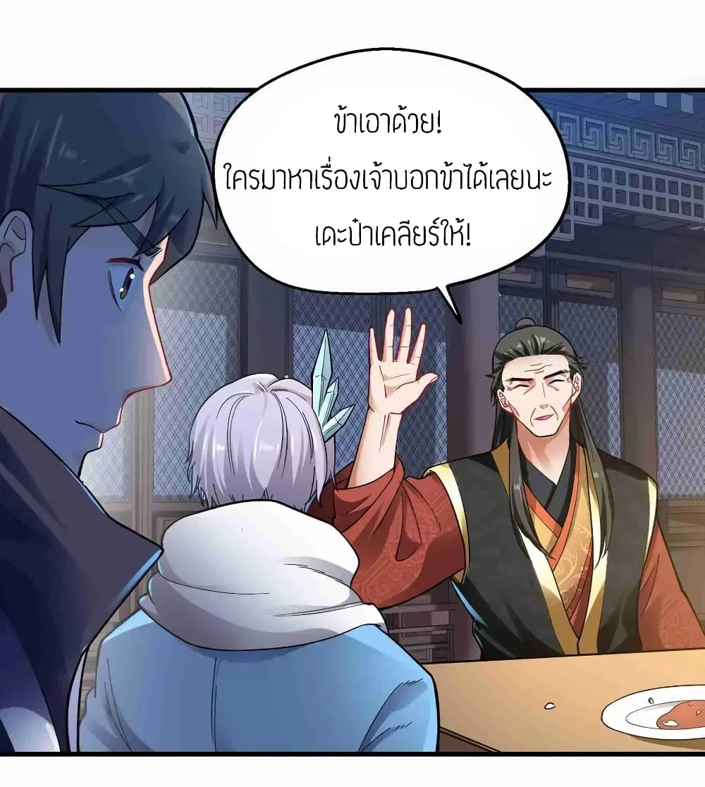หน้า 22 จาก 30