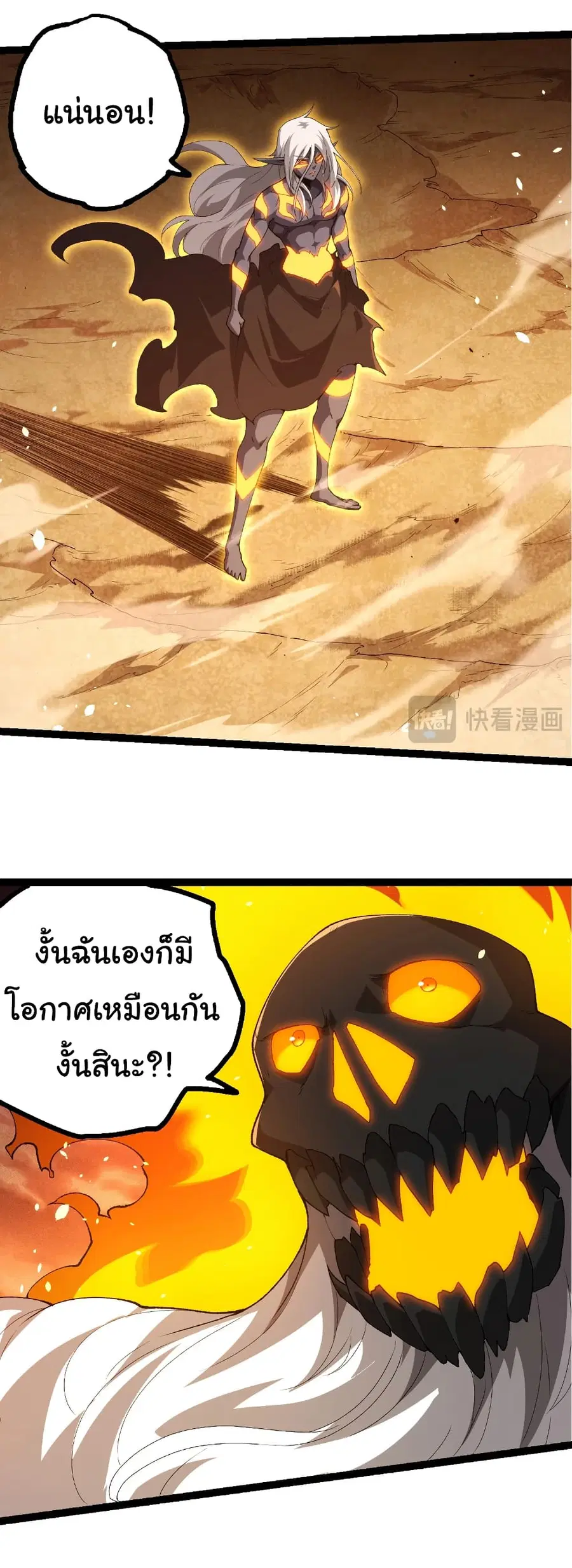 หน้า 17 จาก 28