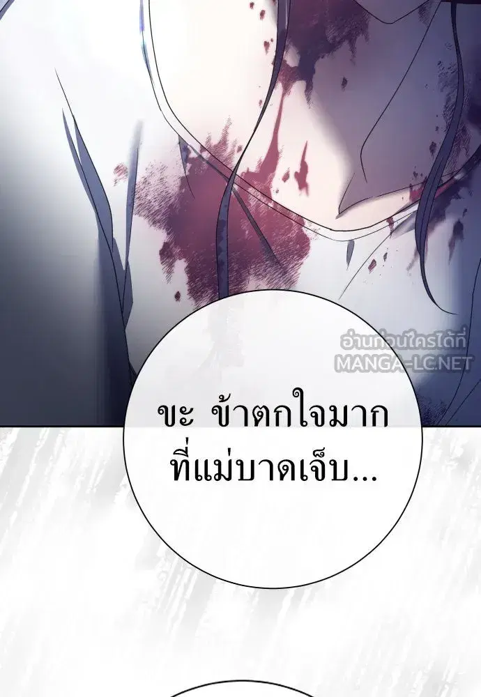 หน้า 114 จาก 155