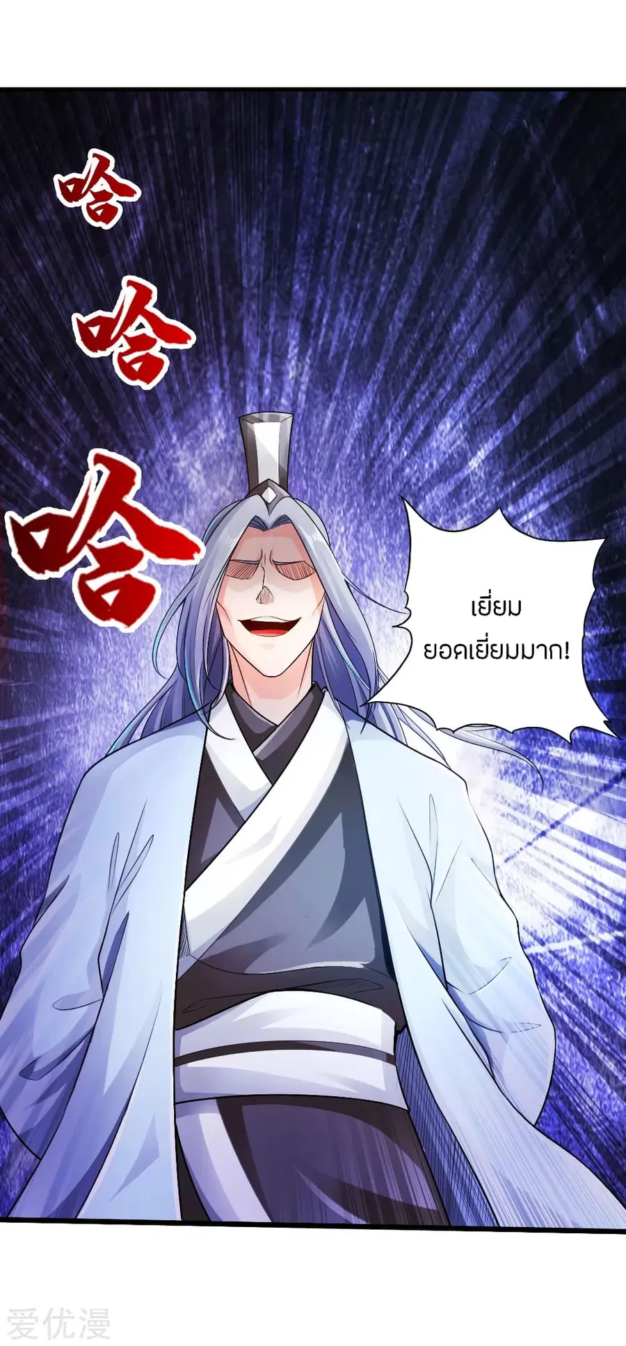 หน้า 19 จาก 35