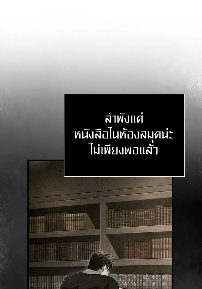 หน้า 11 จาก 183