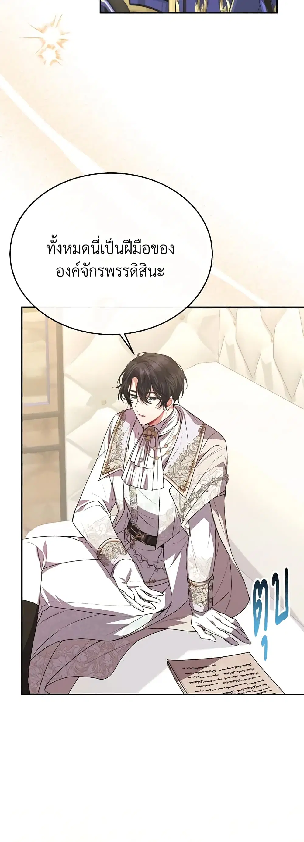 หน้า 21 จาก 49