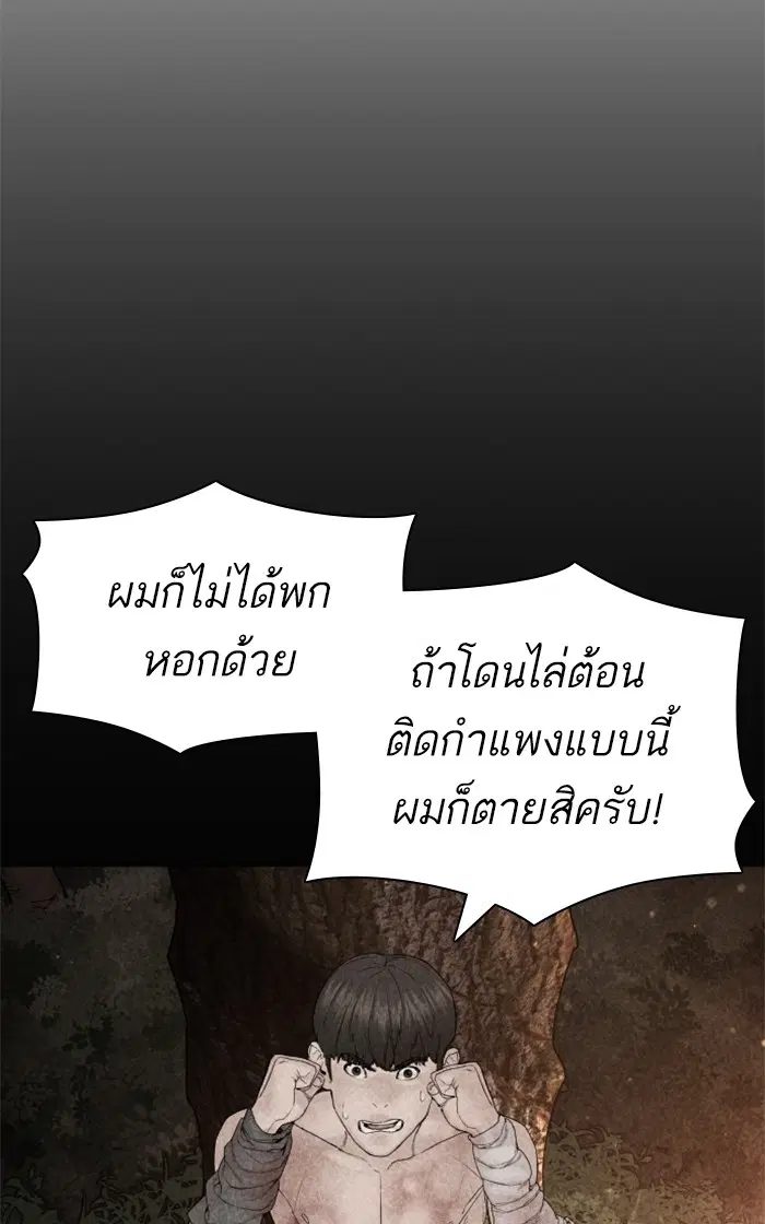 หน้า 105 จาก 160