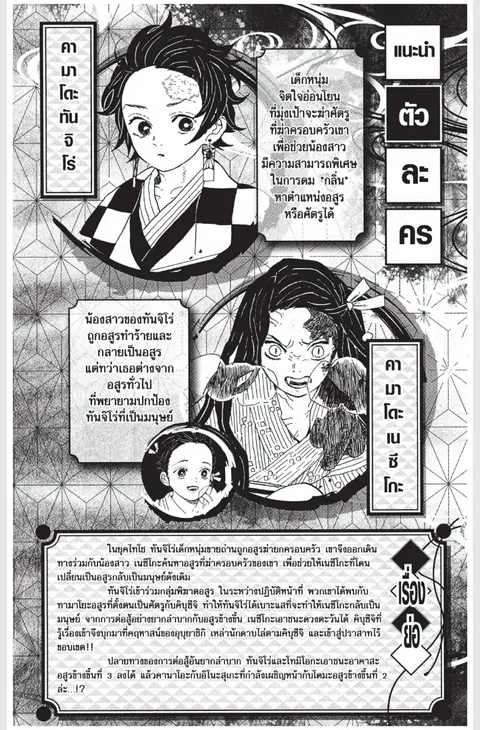 หน้า 2 จาก 26