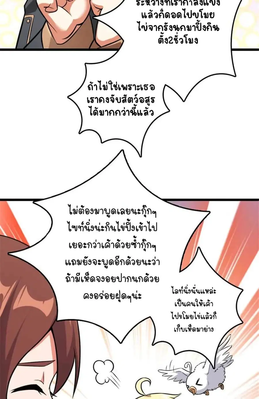หน้า 12 จาก 45