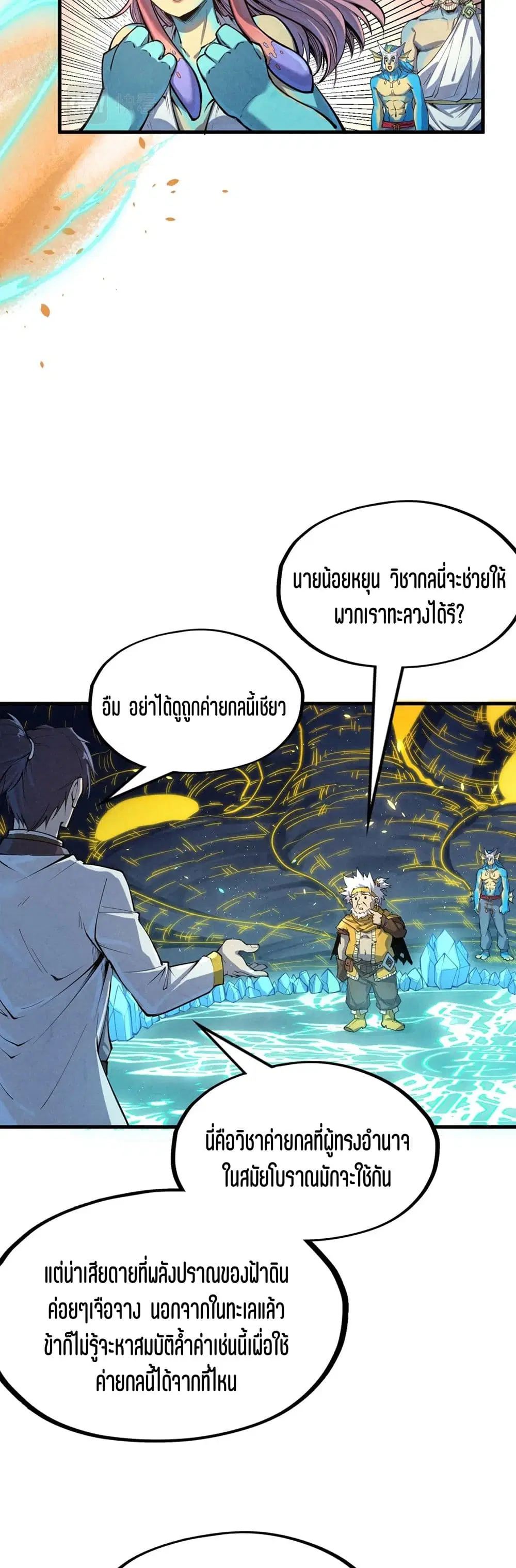 หน้า 11 จาก 41