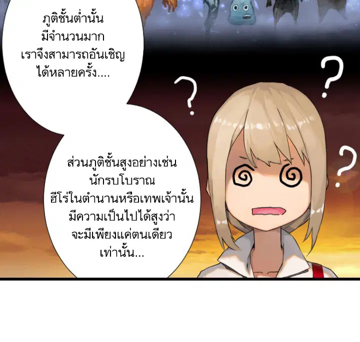 หน้า 53 จาก 77