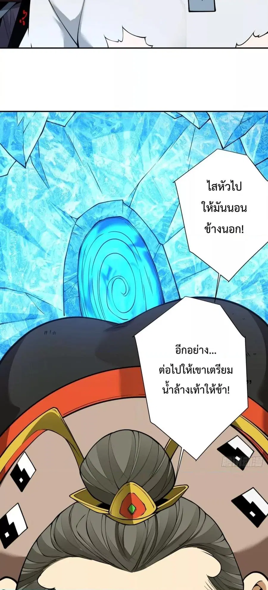 หน้า 40 จาก 42