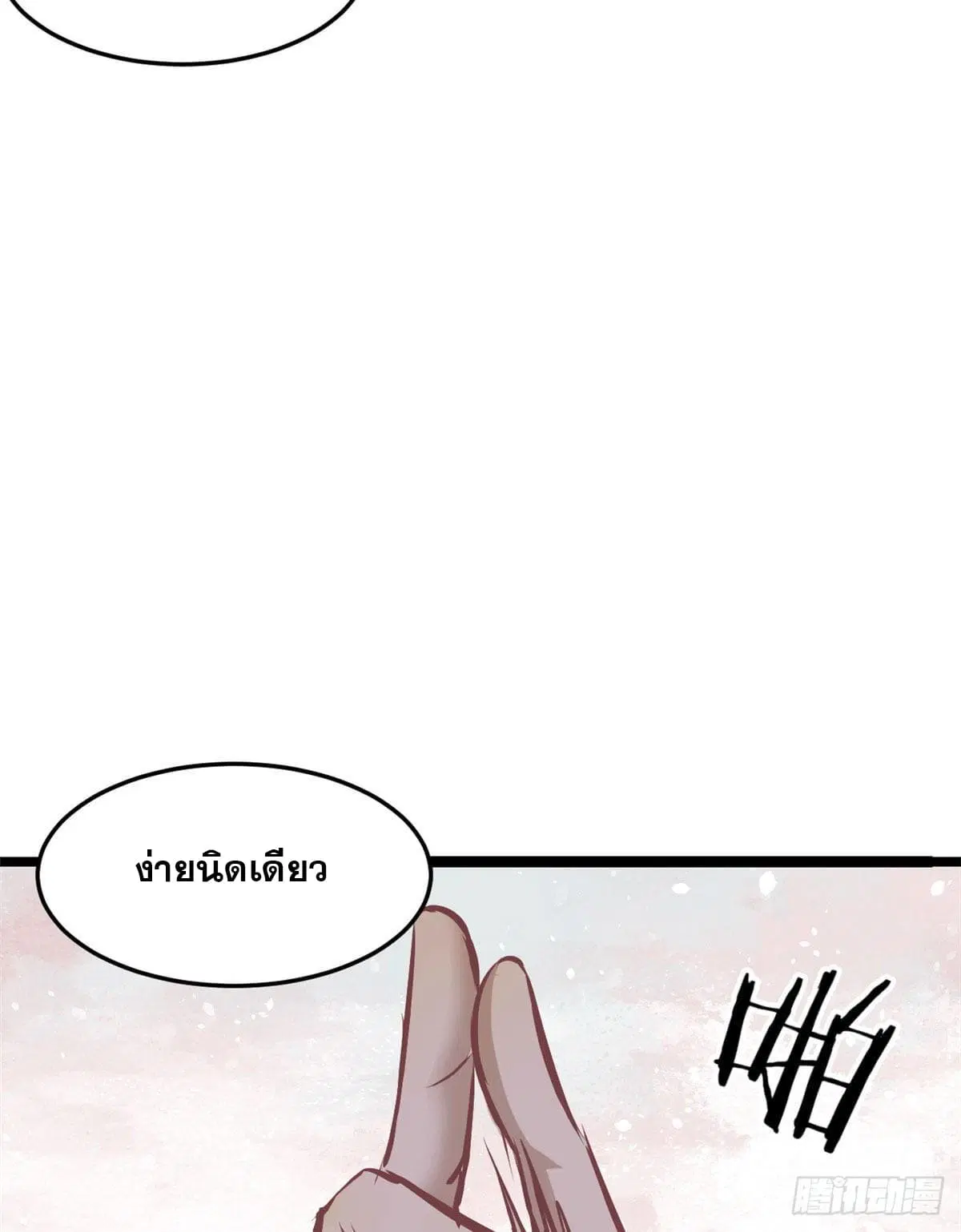 หน้า 47 จาก 50
