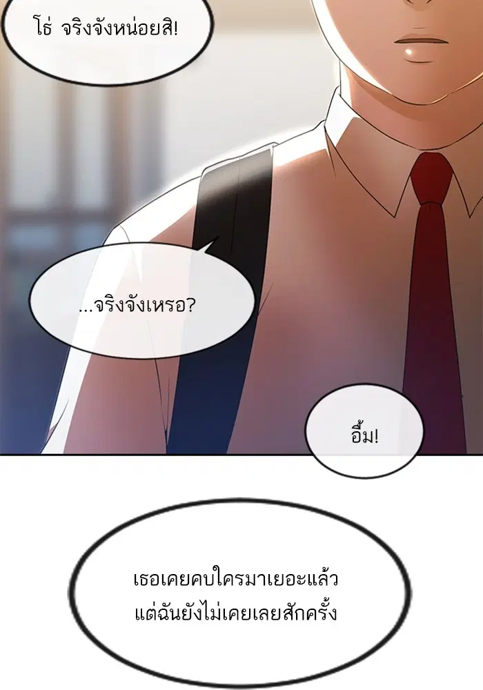 หน้า 101 จาก 106