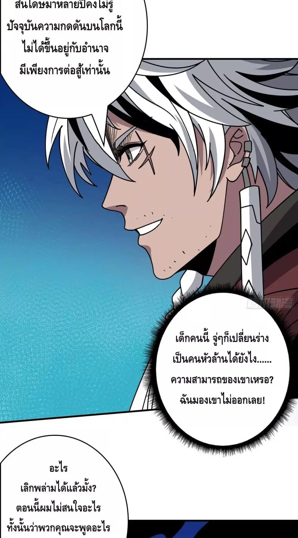 หน้า 3 จาก 42