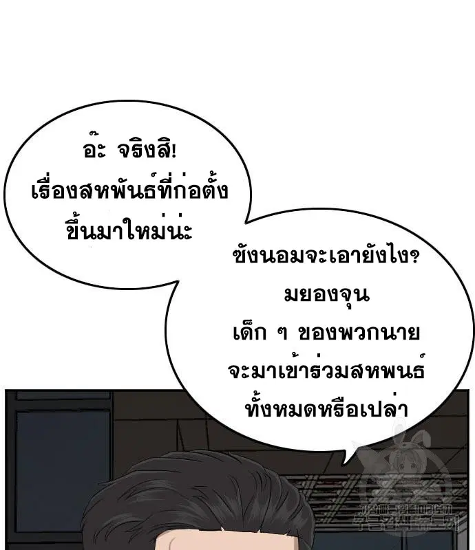หน้า 69 จาก 144