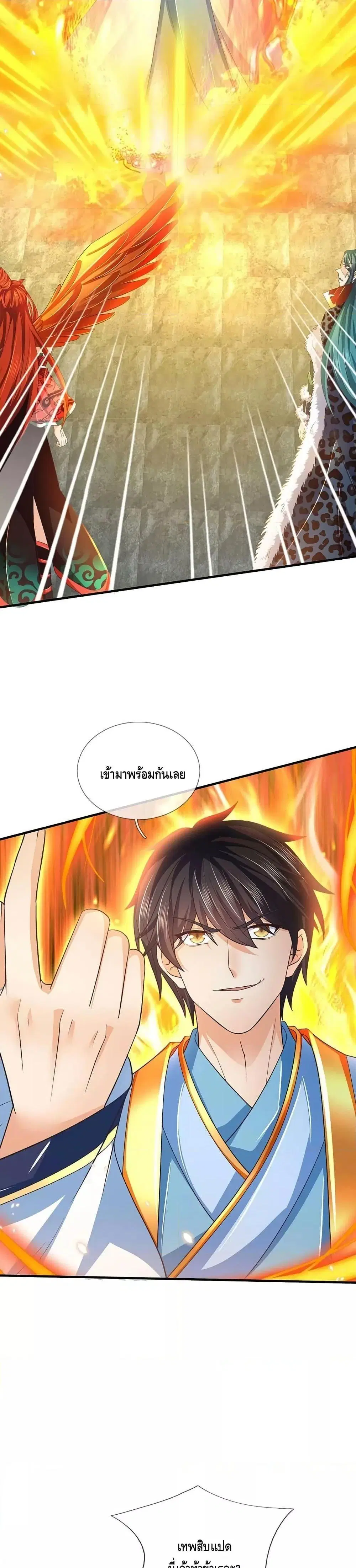 หน้า 17 จาก 21