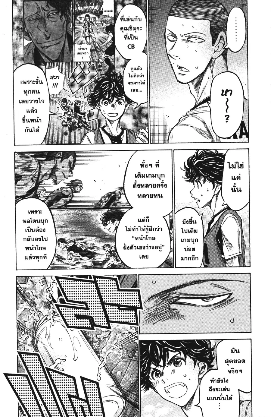 หน้า 9 จาก 19