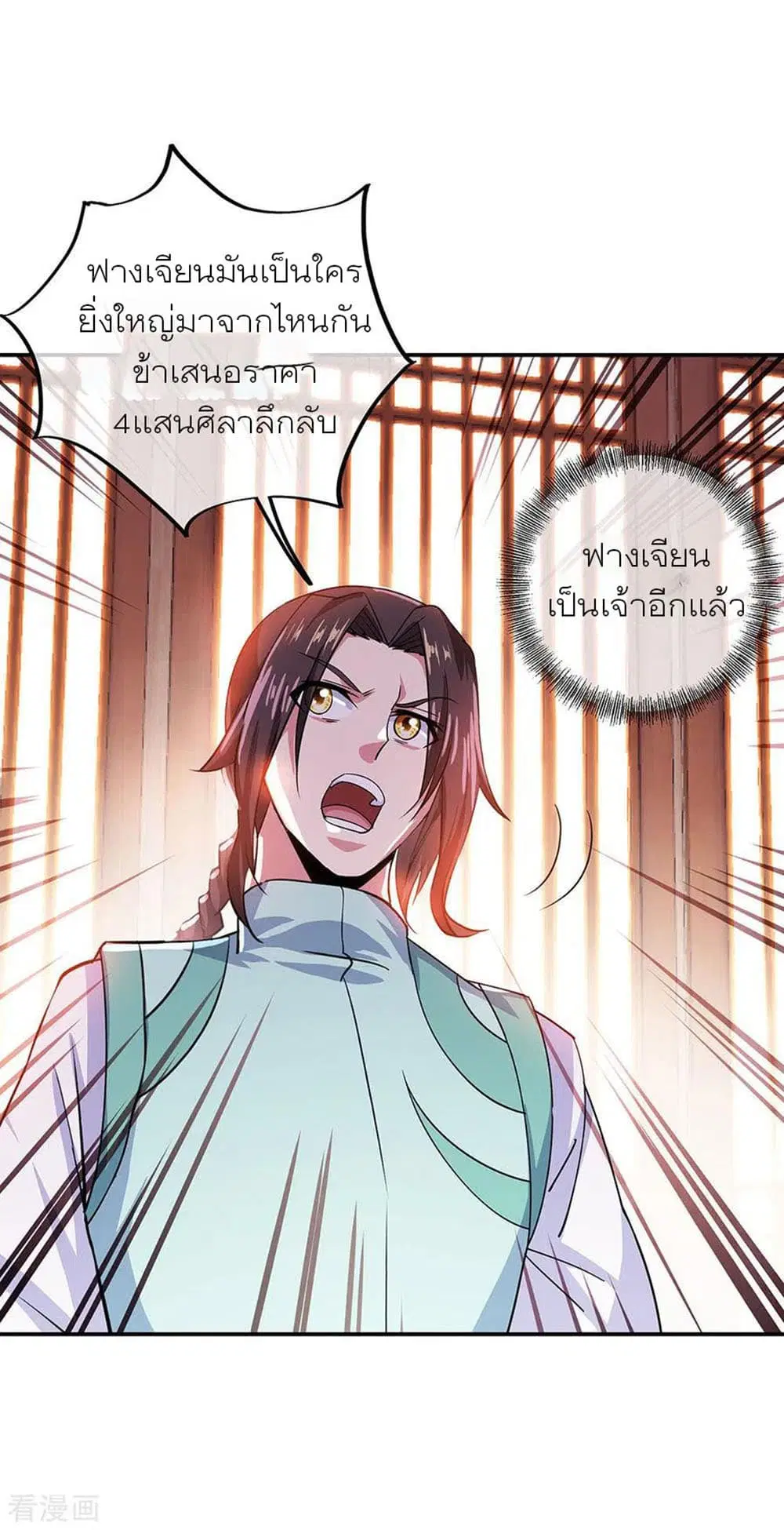 หน้า 17 จาก 35