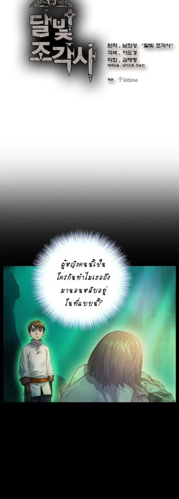 หน้า 4 จาก 38