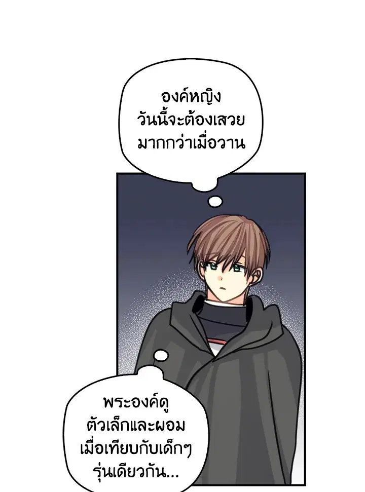 หน้า 11 จาก 63