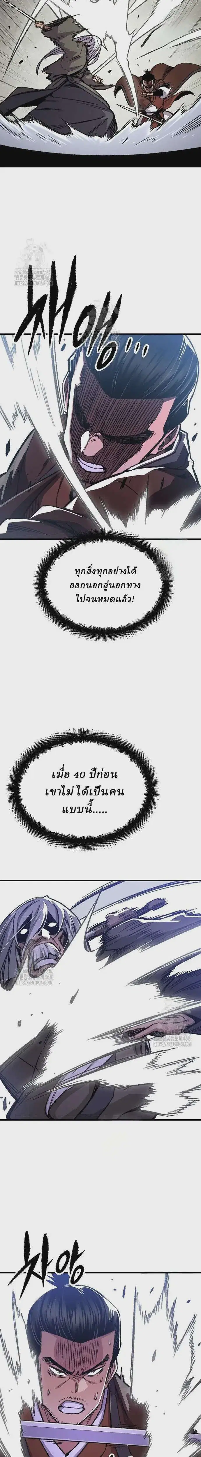 หน้า 12 จาก 37