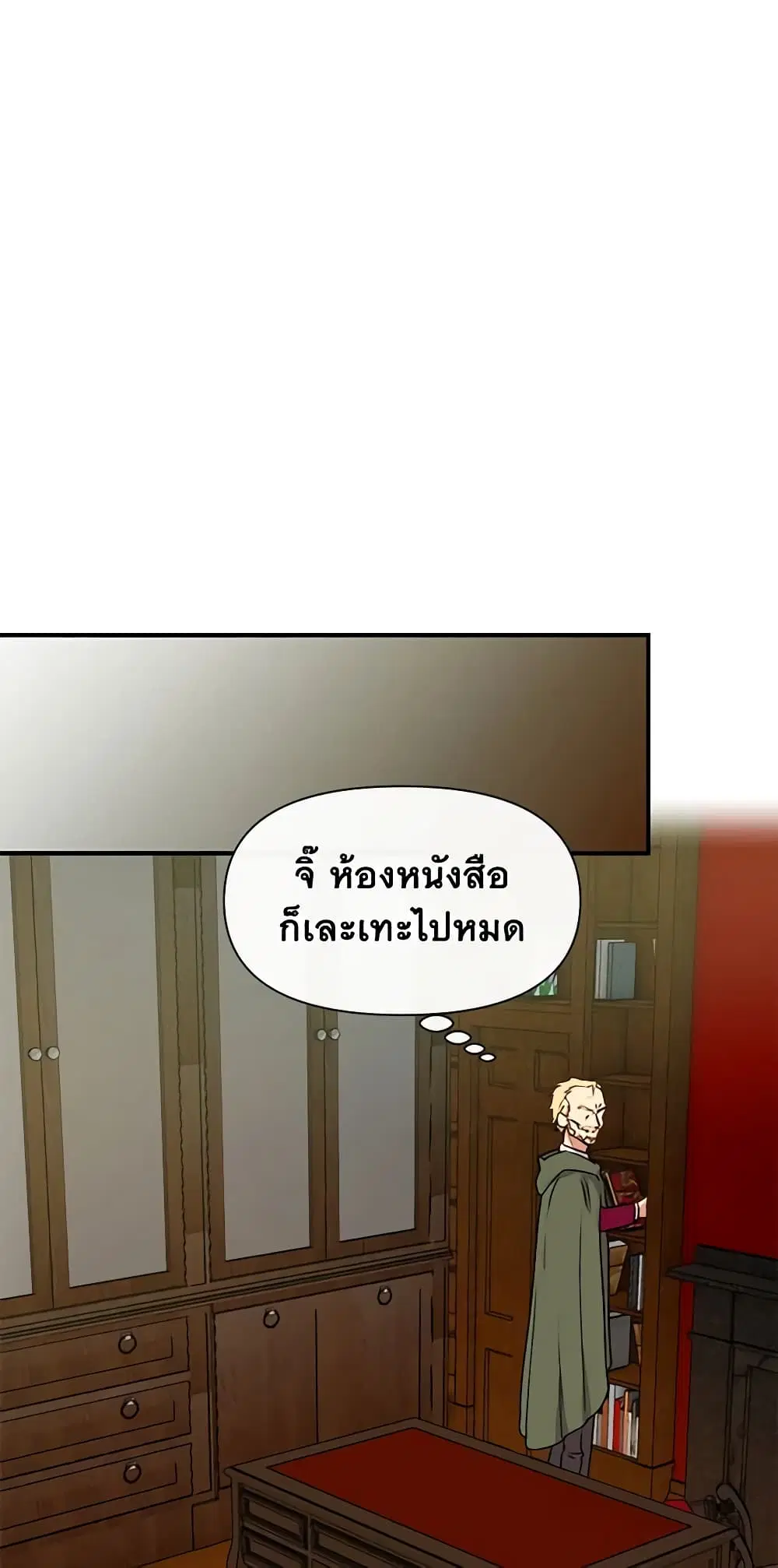 หน้า 15 จาก 42