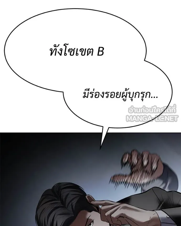 หน้า 99 จาก 228
