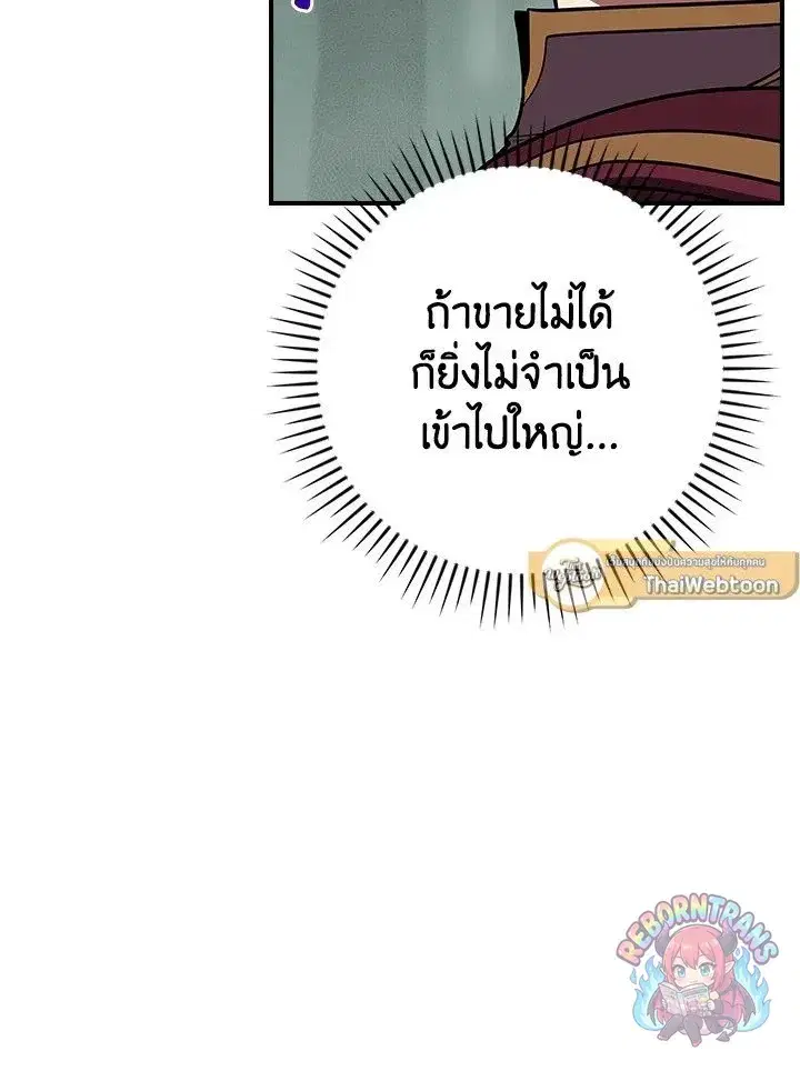 หน้า 31 จาก 149