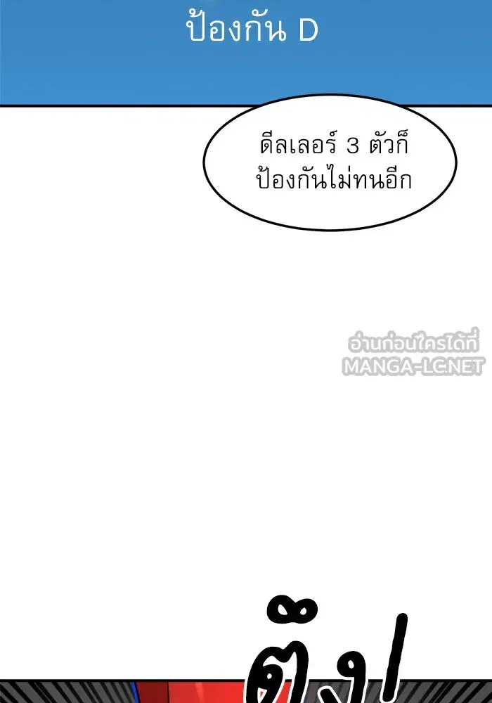 หน้า 129 จาก 149