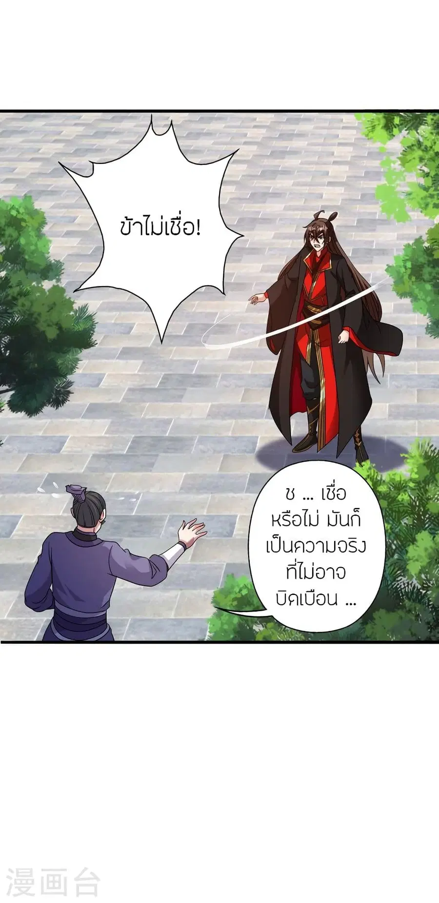 หน้า 52 จาก 78