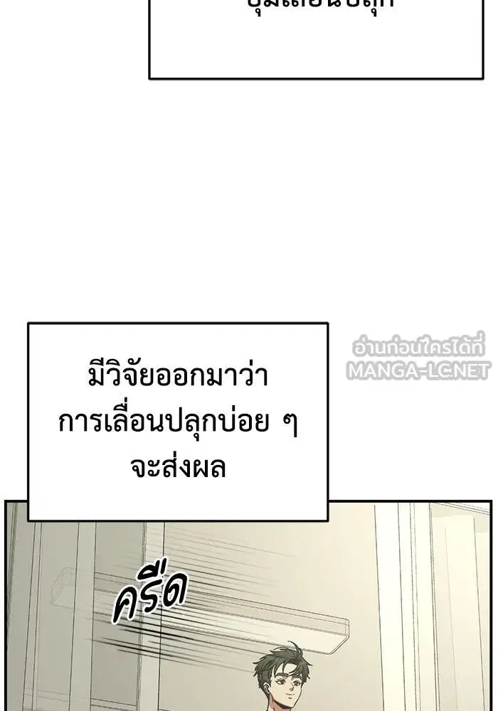 หน้า 84 จาก 192