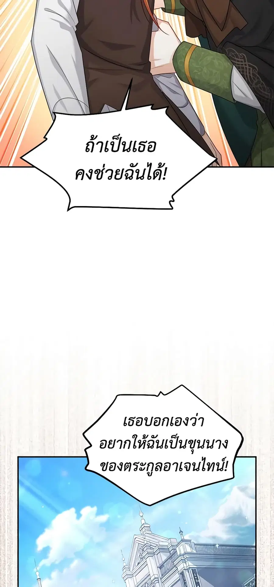หน้า 25 จาก 43