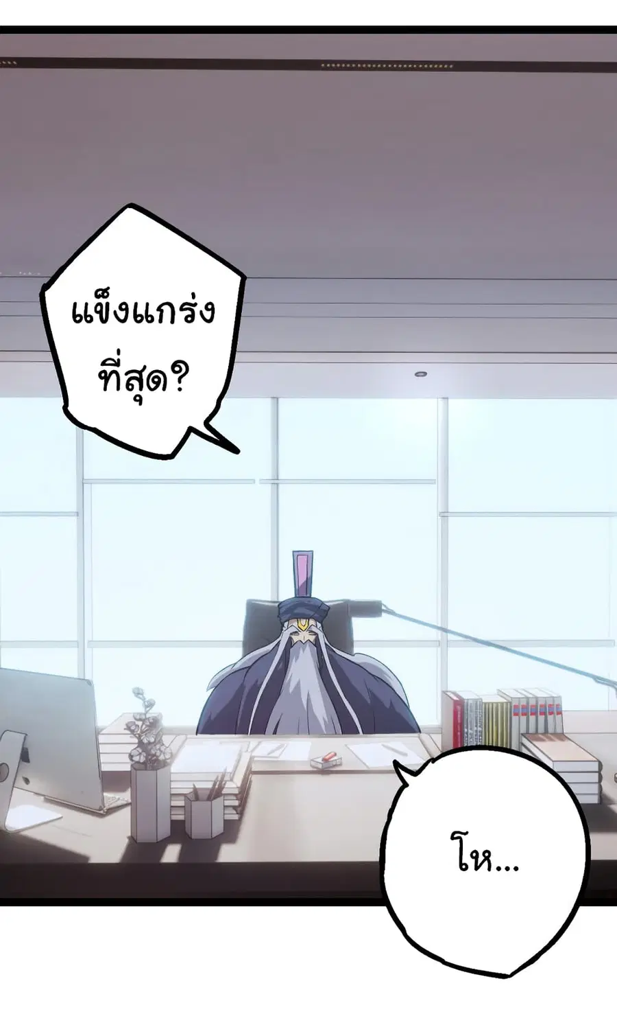 หน้า 9 จาก 48