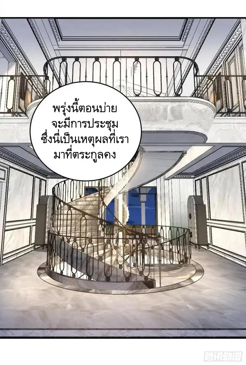 หน้า 15 จาก 60