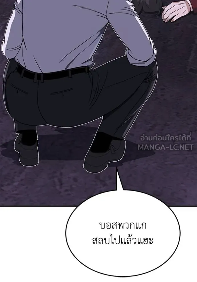 หน้า 111 จาก 128