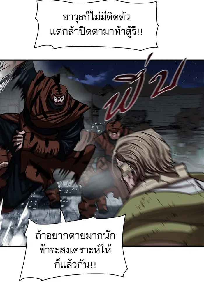 หน้า 39 จาก 87