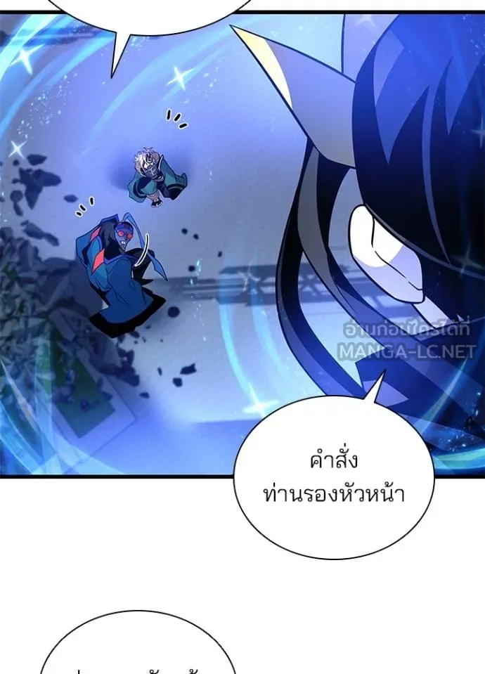 หน้า 54 จาก 99