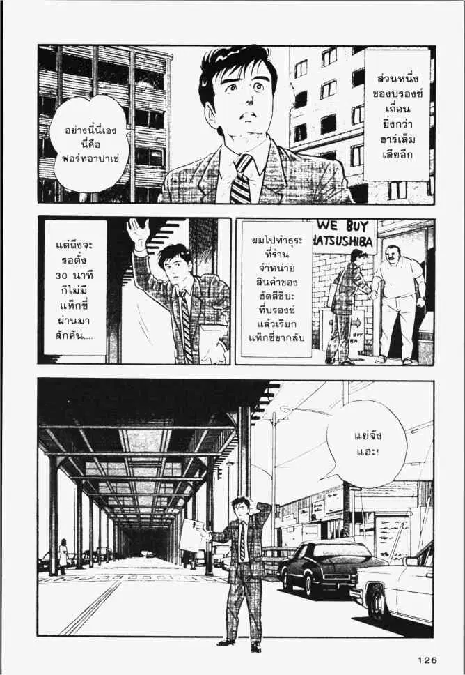 หน้า 10 จาก 22