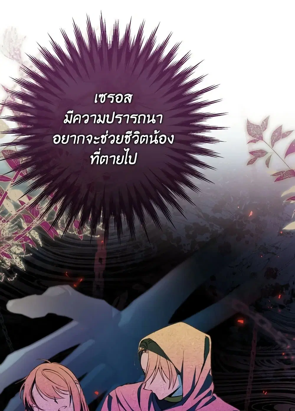 หน้า 67 จาก 77