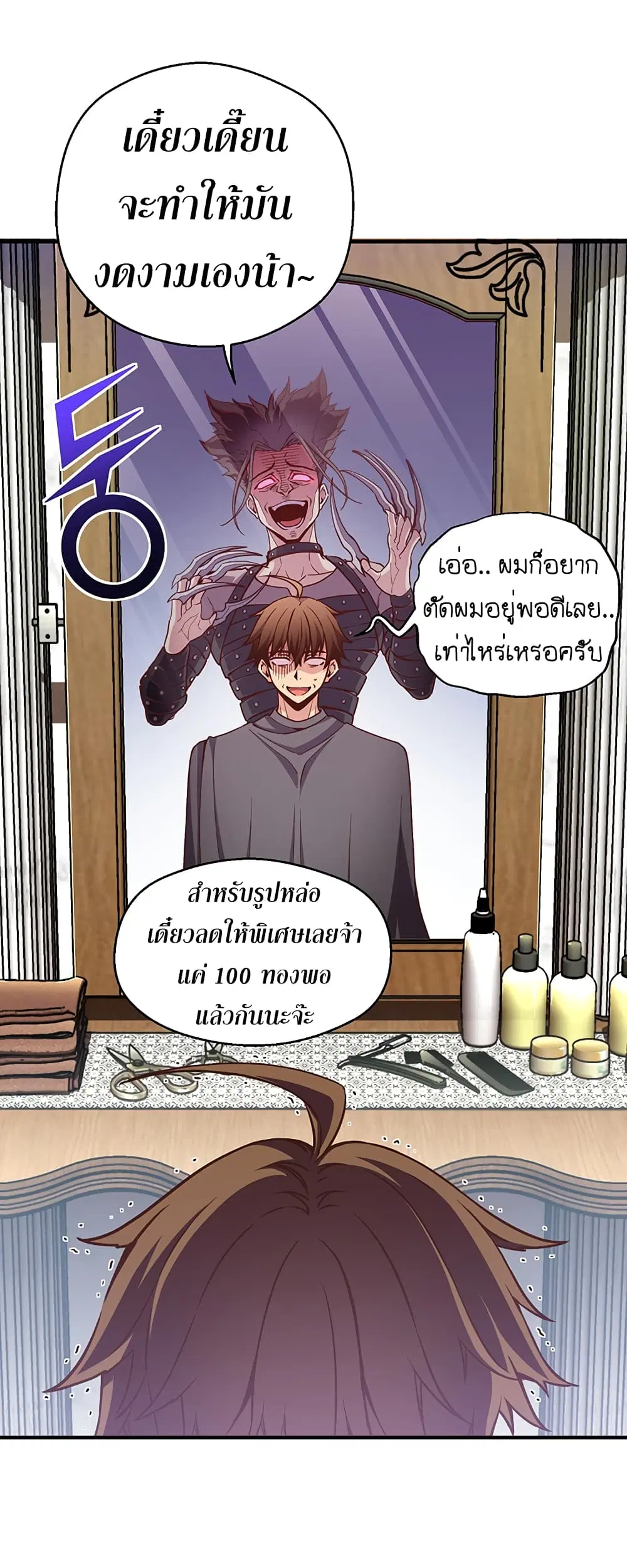 หน้า 36 จาก 79