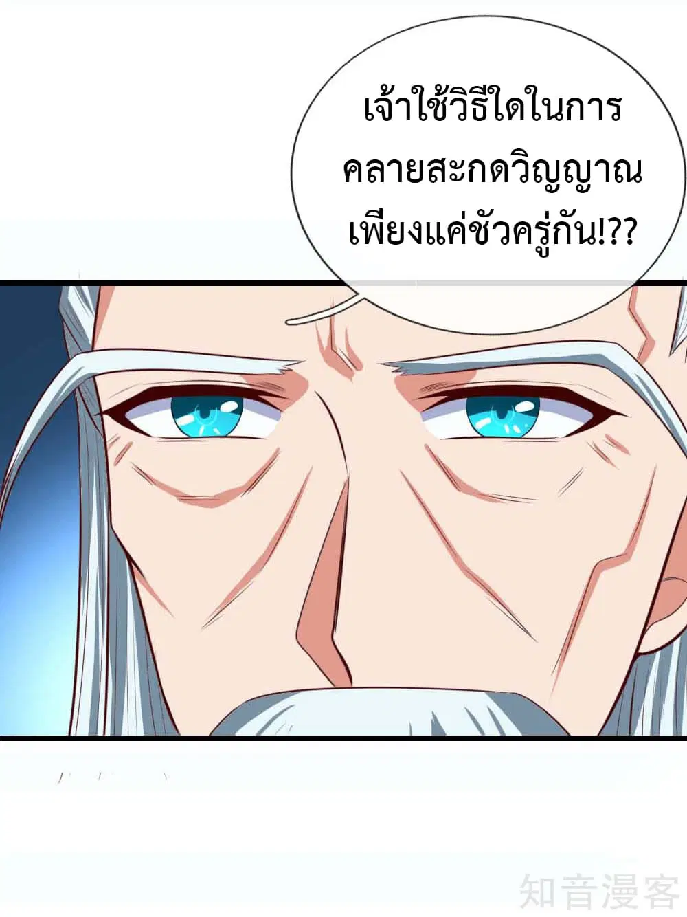 หน้า 29 จาก 36