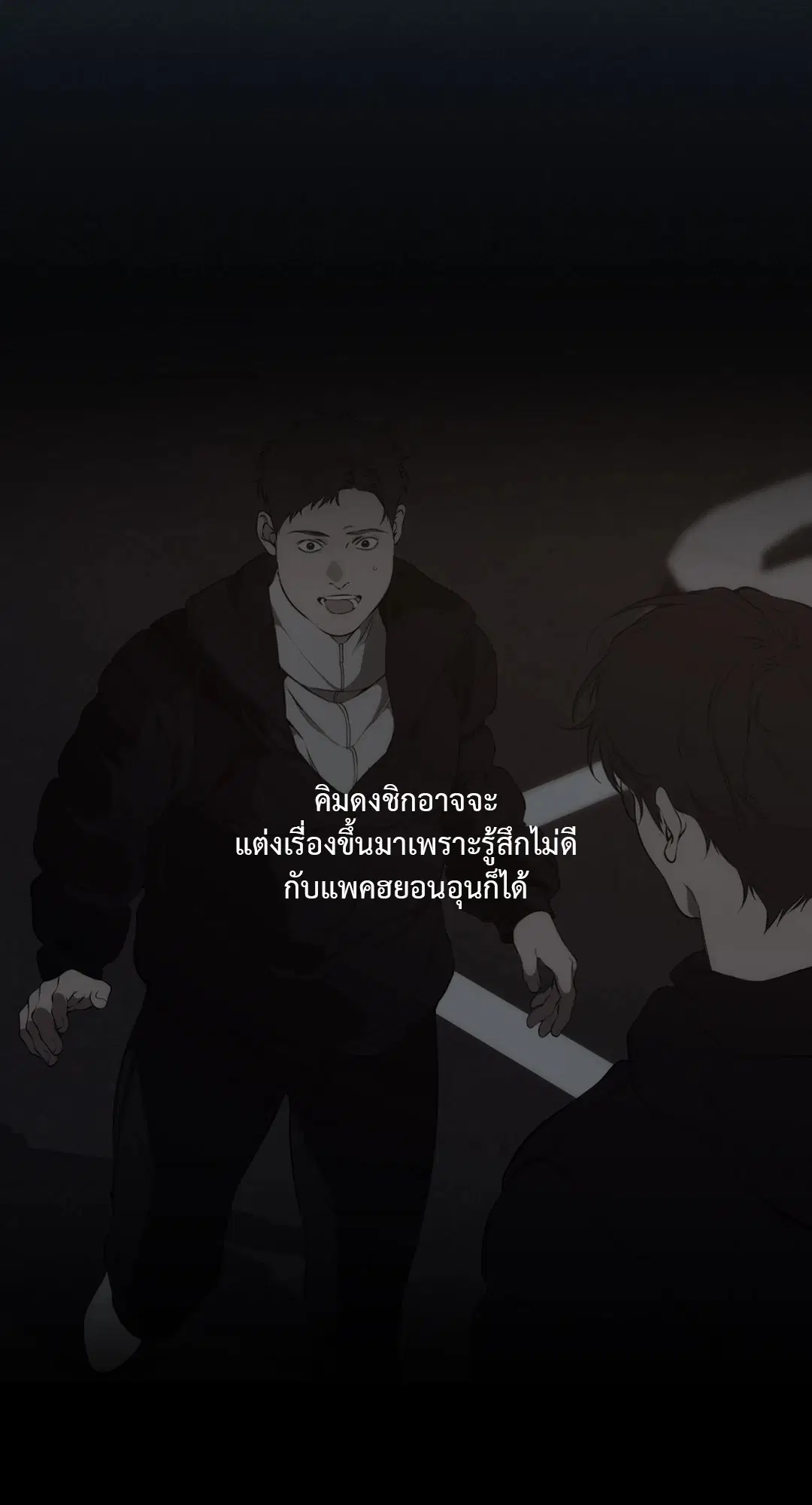 หน้า 46 จาก 86