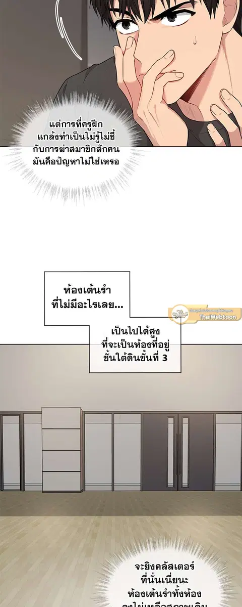 หน้า 9 จาก 46