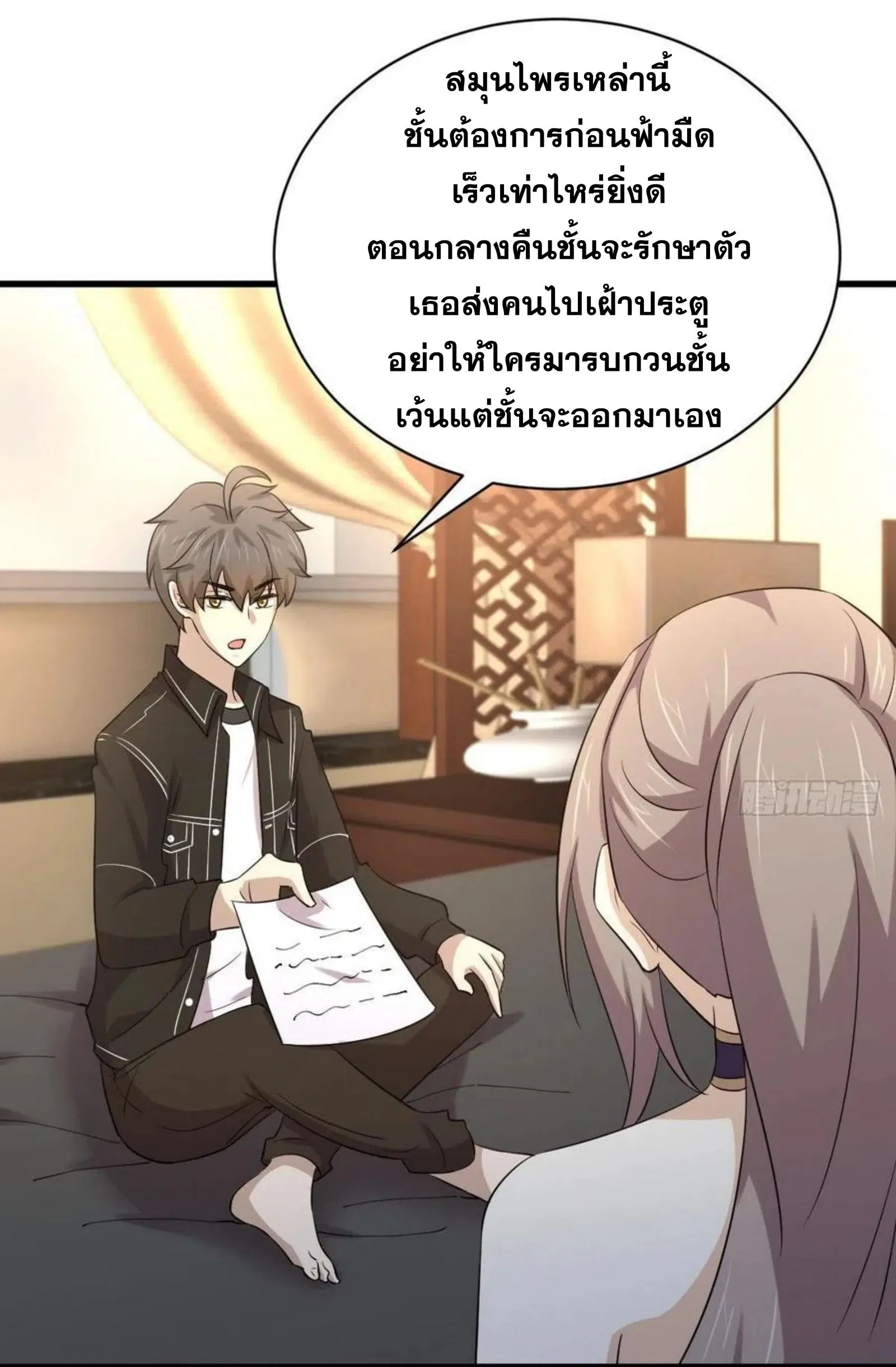 หน้า 27 จาก 40