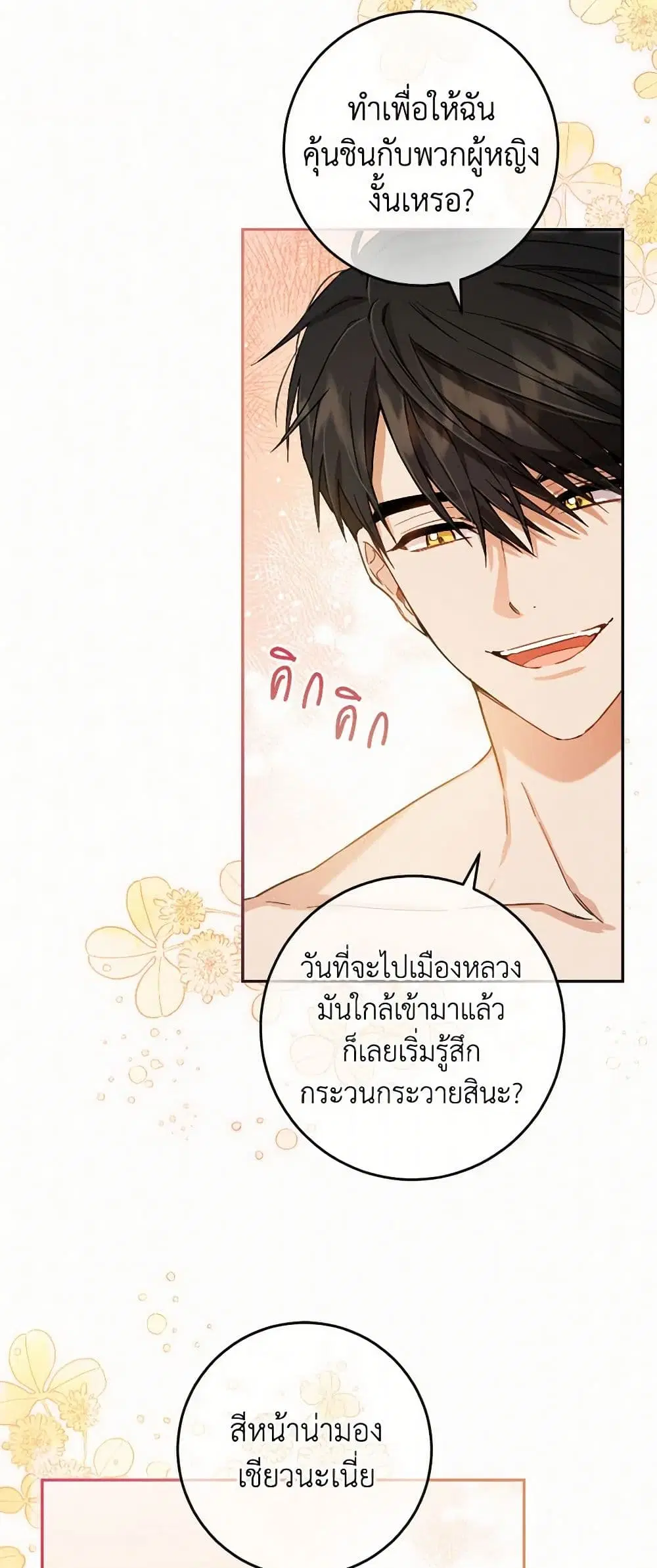 หน้า 22 จาก 41