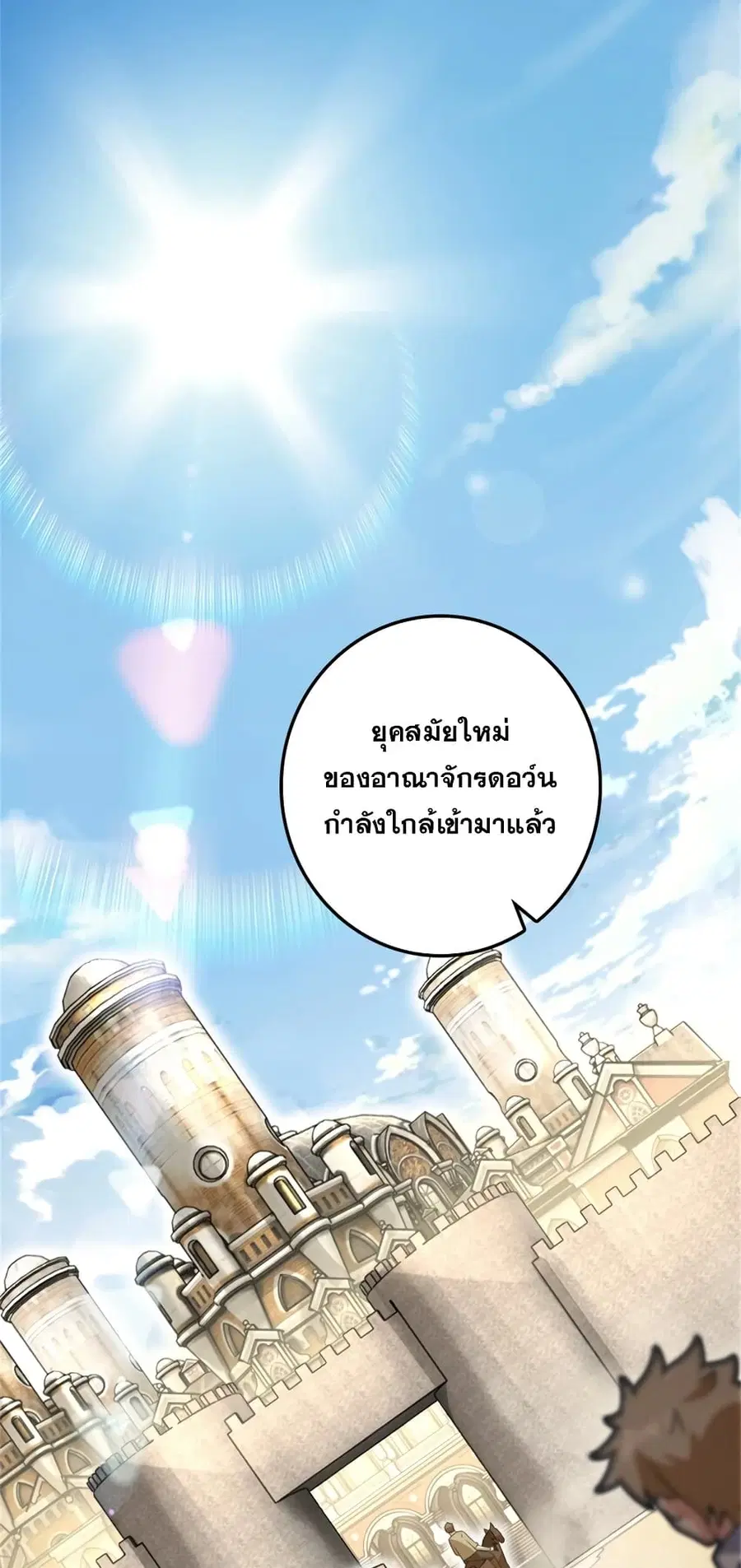 หน้า 29 จาก 41