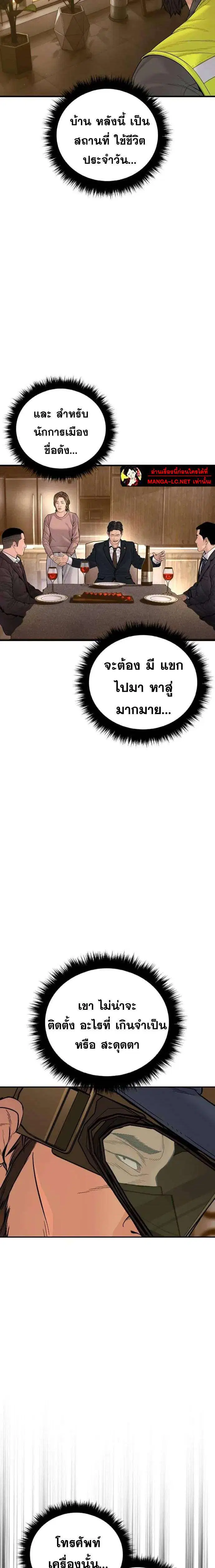 หน้า 7 จาก 41