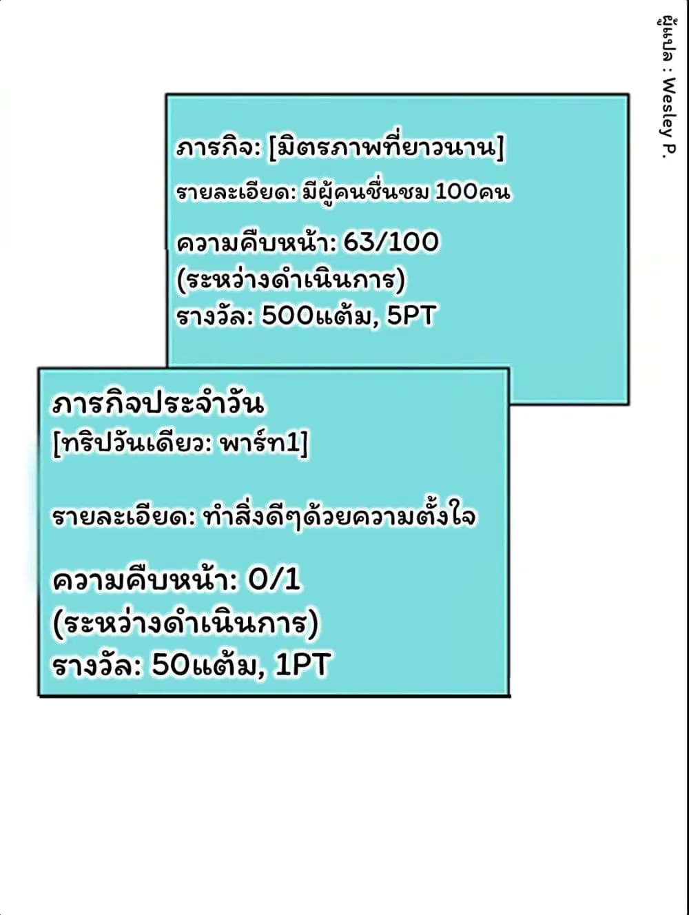 หน้า 7 จาก 21